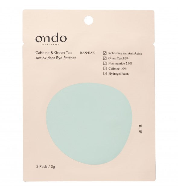 2 Pieces - Caffeine & Green Tea Antioxidant Eye Patches