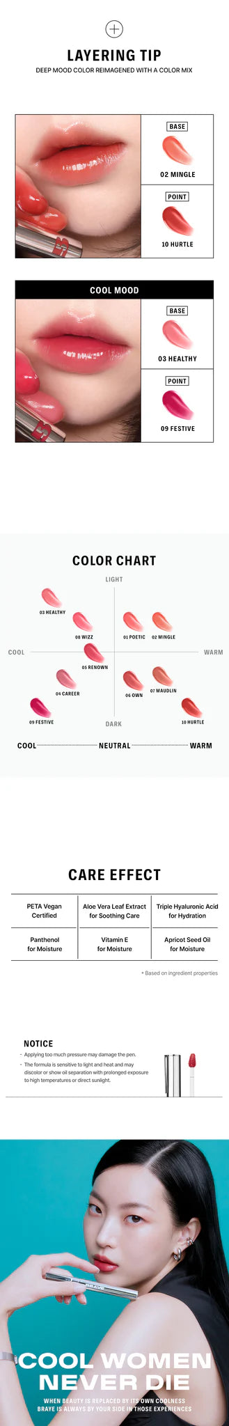 Thin Glow Tint